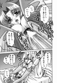 [Shou Akira] Iroiro Oshiete