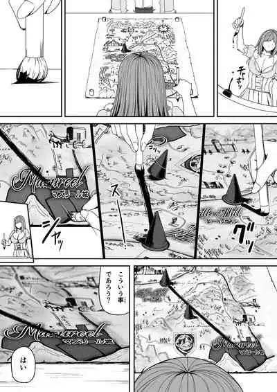 Chikara Aru Succubus wa Seiyoku o Mitashitai dake. 7