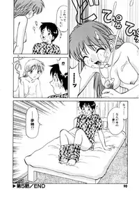 [Nankin Maachan] Summer Days