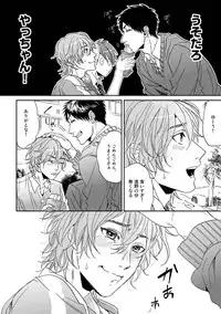 [Ogeretsu Tanaka] Yarichin ☆ Bitch Bu Vol.01