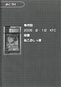 (THE iDOLM@NIAX) [KFC (YU)] Yayoicchi (THE iDOLM@STER)