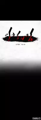 [Rigeng] House of Dolls Ch.0-28 (English) (YoManga)