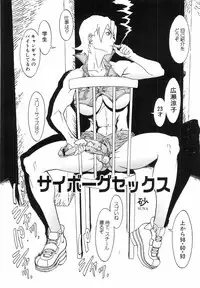 [Anthology] H no Aru Fuukei