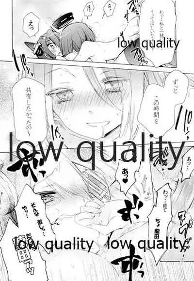 天龍ちゃんが好きすぎて辛い