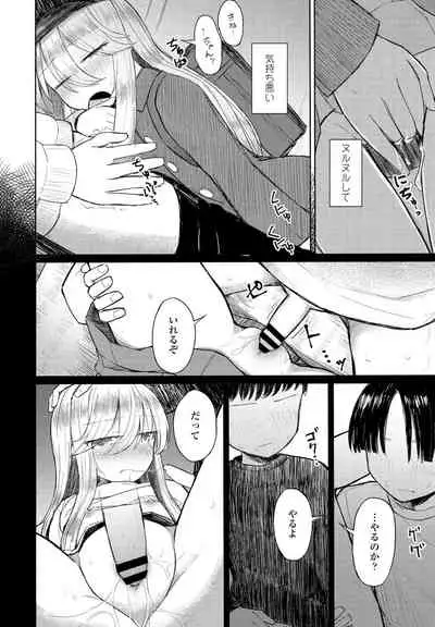 COMIC Penguin Club 2021-04