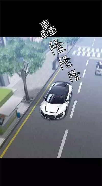 [週三] [G.HO & 高孫志] 健身教練 1-56 官方中文（連載中）