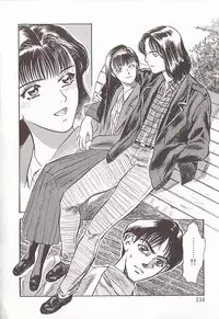 [Tenjiku Rounin] Sakurairo no Shouzou Night Gallery I