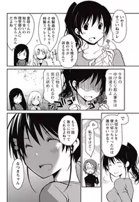 Monthly Vitaman 2015-05 [Digital]