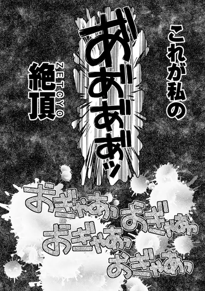 Kongan tanetsuke kōshū benjo