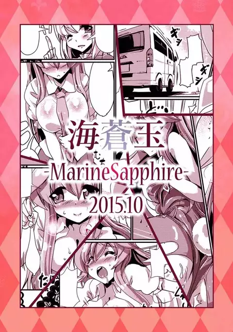 Rensou Harugatari 10