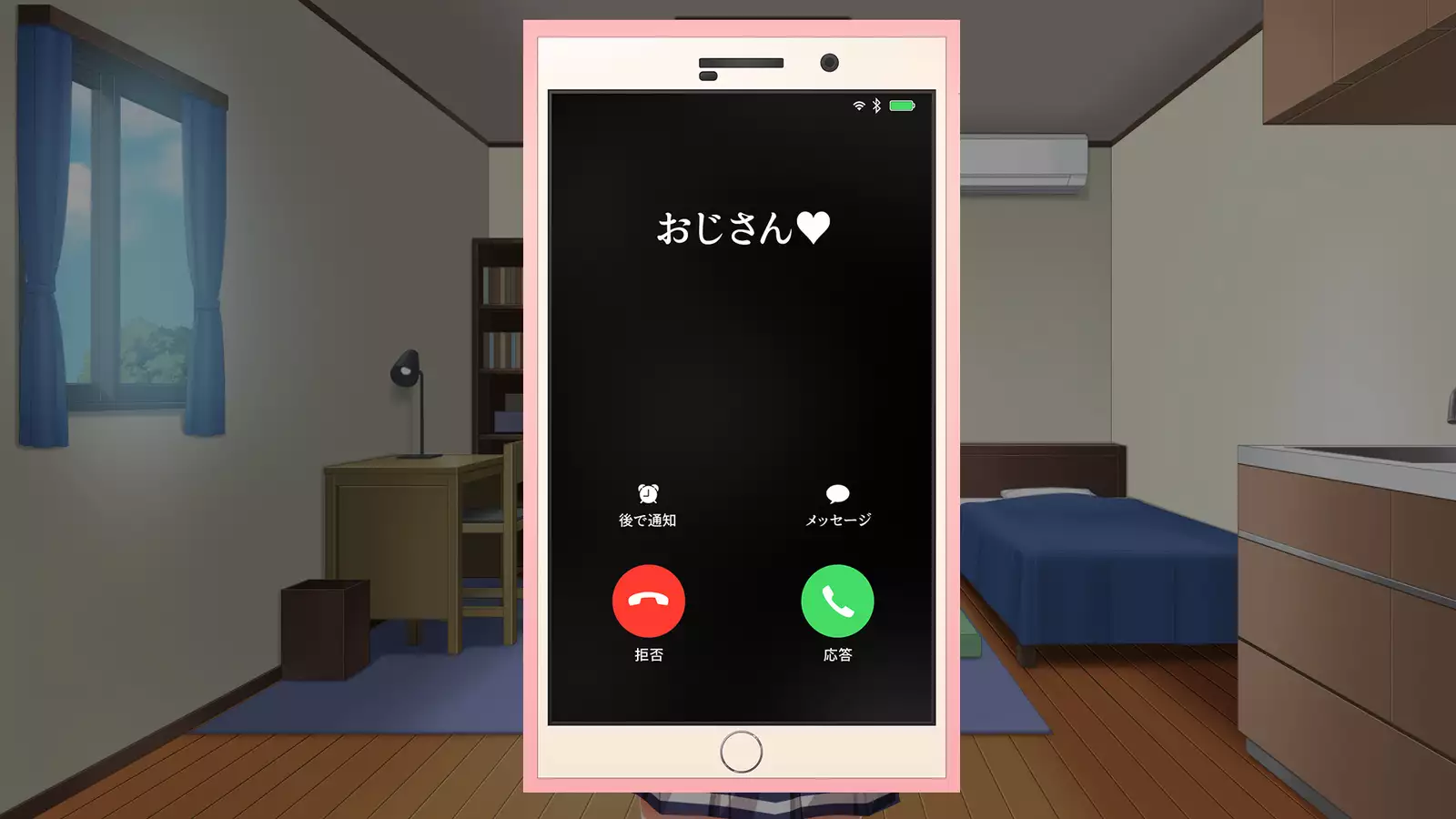 家出ビッチを拾ったら