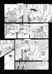 Dennou Succubus to Sex Shite mo Eikyuu ni Derarenai Heya Nightmare