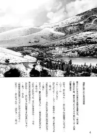 (C73) [Momonga Club (Hayashibara Hikari)] Shoujo Club