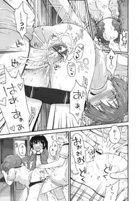 COMIC Megamilk 2011-03 Vol. 09