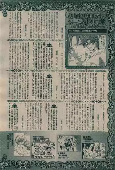 BE・BOY GOLD 2010-02