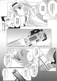 [Anthology] Tatakau Heroine Ryoujoku Anthology Toukiryoujoku 37