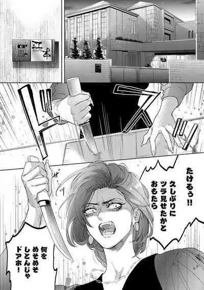 Lost Virgin how to sex Ka