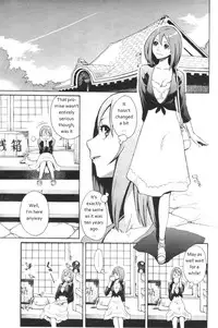 [Mikami Cannon] I Love You! (Men's YOUNG 2007-02) [English] [美智]