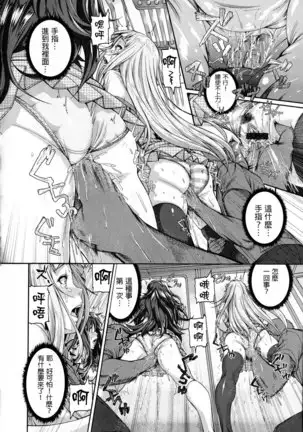 shisukeaiirasutokado