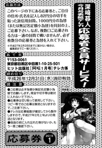 COMIC AUN 2015-01 Vol. 221