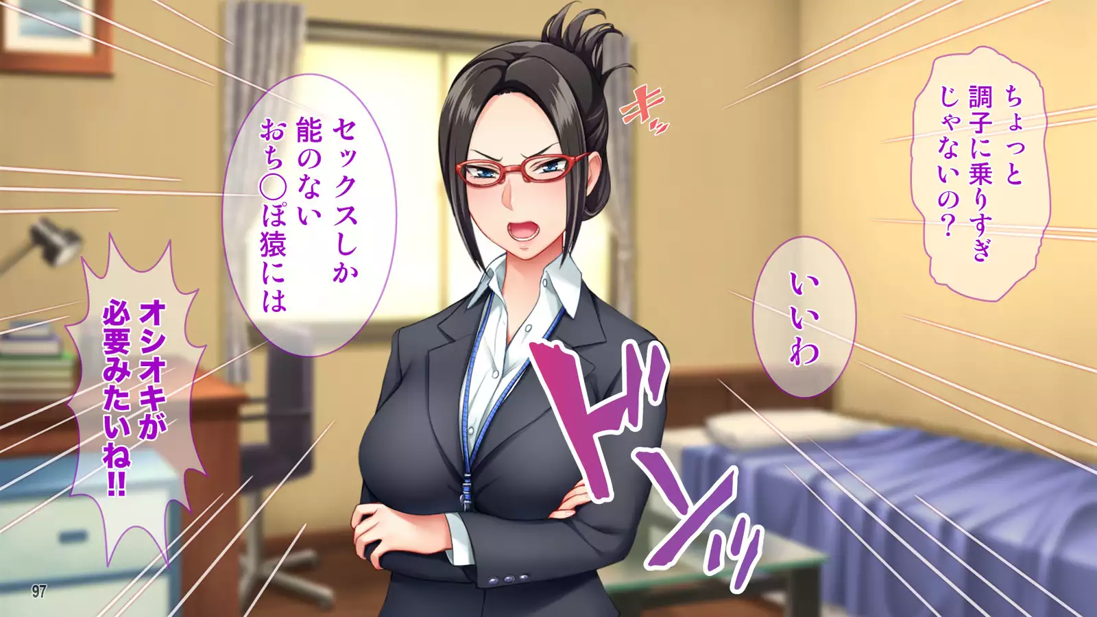 Ore wa Tanetsuke Koumuin! Seifu Tokumei no Haramase Daisakusen!