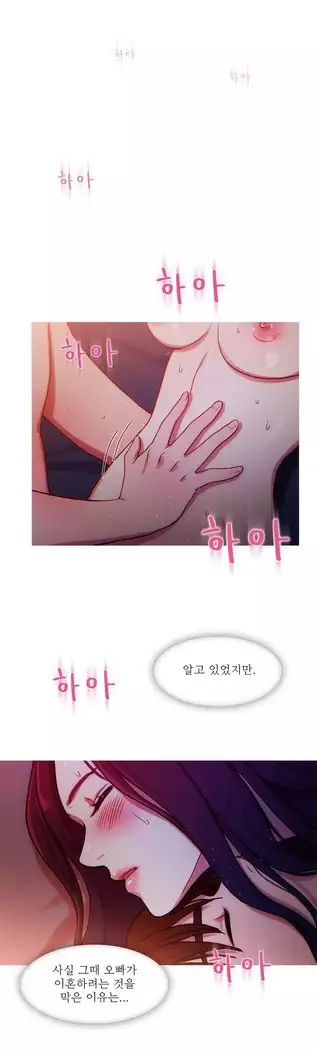 Scandal of the Witch Ch.0-33