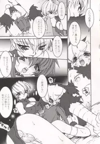 [Ruuen Rouga] Tamashii no Kusari