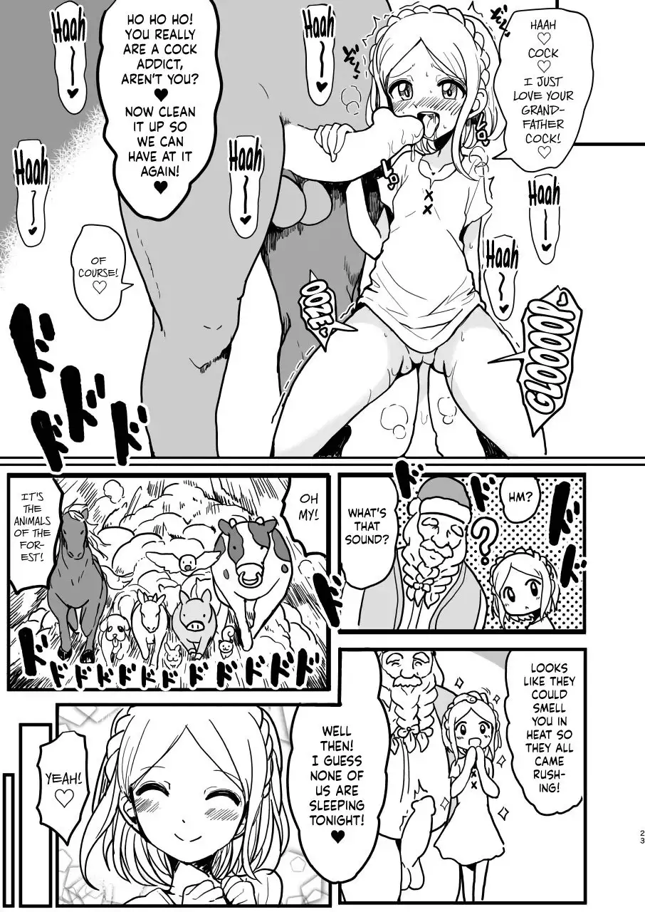 Midorikaze Fuwari no Shoushin | The Melancholy of Midorikaze Fuwari