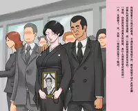 [Naya] Shemale Mofuku Dorei Yukie Chijoku no Zenra Hikimawashi [Chinese] [有条色狼汉化]