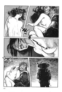 [Koike Kazuo, Kojima Goseki] Hanzou no Mon Vol.9