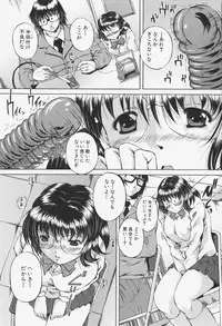 [Nao Okazaki] Ano Ko No Nureta @