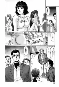 [Manno Rikyuu] Bishoujo Senzoku Dorei