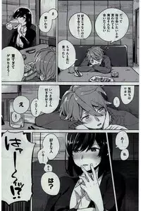 COMIC Kairakuten 2016-02