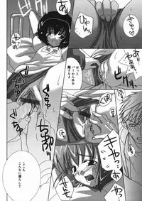 [Anthology] Hinakan 4