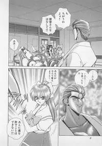 [Gun Ryuusei] Wakakusa Bishoujotai vol.4