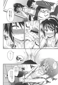 [Fujisaka Lyric] Lyrical Cute