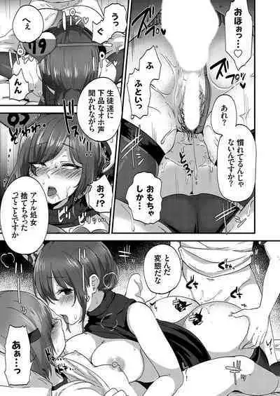 COMIC Grape Vol. 116