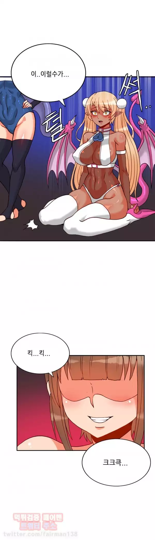 Johnson Contractor Ch.0-24