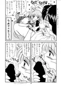 [Imakaya (Imaka Hideki)] Mumou wa Fumou