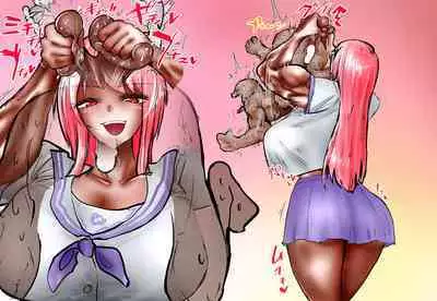 あとたま(atotama) Illustration