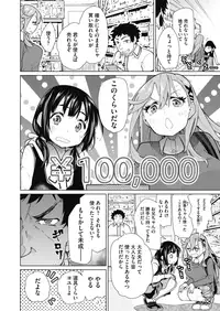 COMIC Megastore Alpha 2019-07