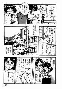 [Shinozaki Rei] dakishimete Leotard