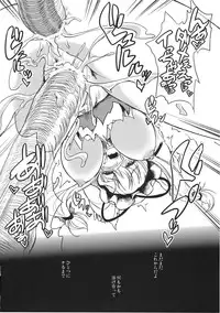 (C78) [Avion Village F (Fechi)] Higashifure 2 Yakumo Yukari Darakuhen (Touhou Project)