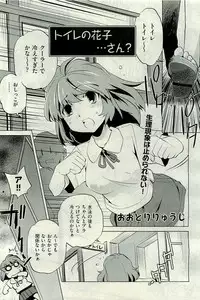 COMIC AUN 2009-10 Vol. 160