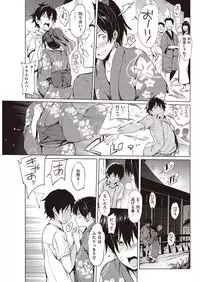 COMIC Kairakuten 2016-11 [Digital]