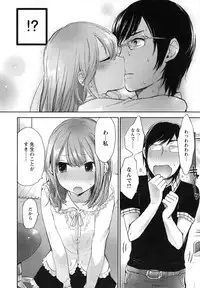 [Yokoyari Mengo] Mokkai Shiyo?