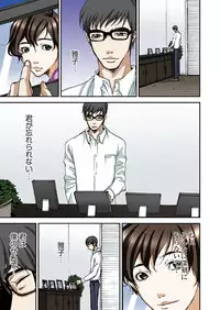 [Pirontan] Atashi no Naka no Kuro to Shiro [Digital]