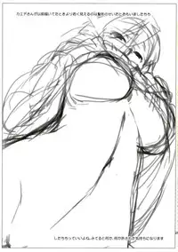 (C83) [Yokoshimanchi. (Ash Yokoshima)] 3ANGELS SHORT Full Blossom #01a MILK COCOA