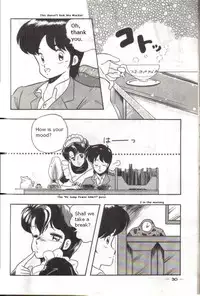 [Kichi Misawa] YD-1 (Bubblegum Crisis) [English]