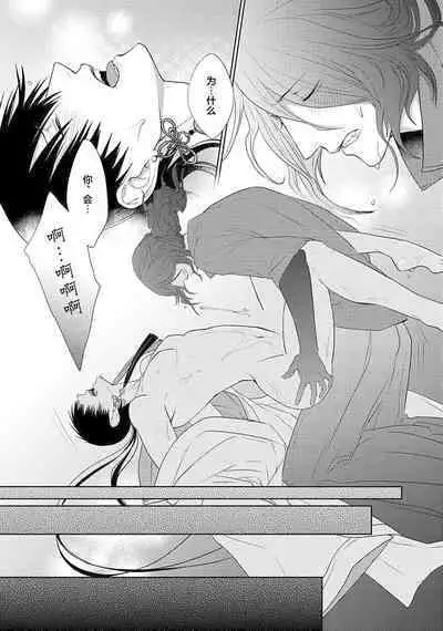 神婚这种东西由我来终结